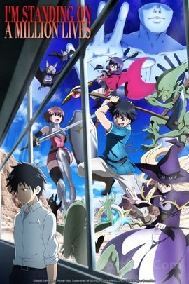 100-man no Inochi no Ue ni Ore wa Tatte Iru Cover